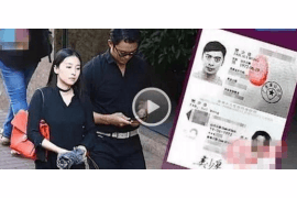 彭州讨债公司成功追回初中同学借款40万成功案例